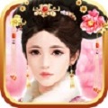 皇上请翻牌后宫传 最新版