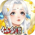 轩辕剑龙舞云山仙剑 安卓版