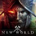 亚马逊new world 免费版