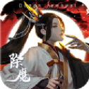 灵域修仙灵剑除魔 正式版