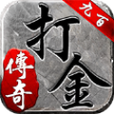 五玖传奇 最新版
