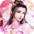 青云之剑仙 手机版
