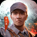 崛起年代 最新版