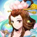 魔劫仙缘 正式版