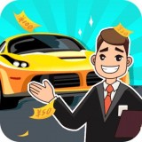 二手车总动员 免费版