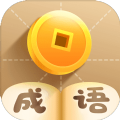 成语养花 安卓版