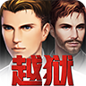迷迹追踪之1932 最新版