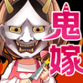 我的老婆是魔鬼 正式版