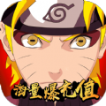 火影忍者木叶村篇 免费版