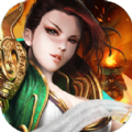 超速打金传奇 最新版