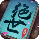 大秦武神 手机版