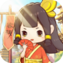 客官请留步 最新版