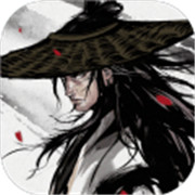 武渡尘缘 最新版