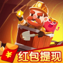 我们家有矿 手机版