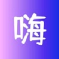 驴嗨乐 免费版