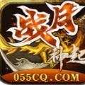 战月神起传奇 正式版