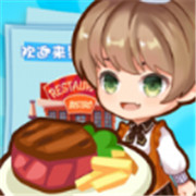 口袋餐厅经营 正式版