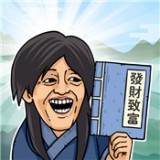 我是大掌门 正式版