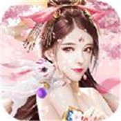 神骑世界仙梦奇缘 正式版