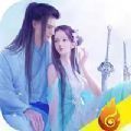 幻世契约之青丘 手机版