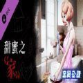 cyber manhunt demo 最新版