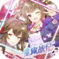星耀战纪乱世幻想 正式版