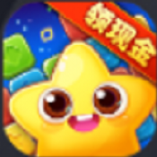 爆破消星星 最新版