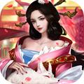 江山美人志逍遥三国 免费版