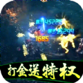 摸金校尉之天星术 最新版