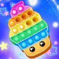 Pop It灭鼠先锋 免费版