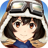 荒野的科特布奇飞行队(天空的起飞少女) 安卓版