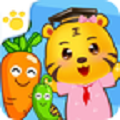 儿童认蔬菜 手机版