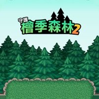守护桧季森林2 手机版