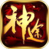 畅玩神途 手机版