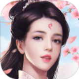 契道而行 免费版
