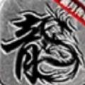 刺沙霸月传奇 安卓版