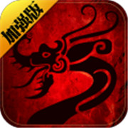 斩魔无双传世 安卓版