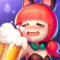 老板喝一杯 最新版
