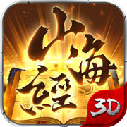 山海经妖兽录 手机版