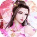 魔帝诛仙无双 正式版