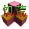 生存战争饥荒时代 安卓版