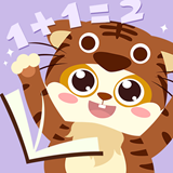 早教益智数学 免费版