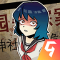 校怨鬼社电脑密码 安卓版