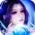 逍遥游仙魔争霸 手机版