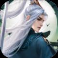 洪荒求道录 免费版