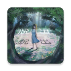 逃离神秘的森林 免费版