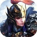 秦之纪元 最新版