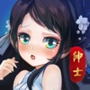绅士江湖二次元少女 最新版