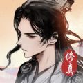 一剑文字 正式版