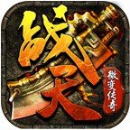 微变战天传奇 安卓版